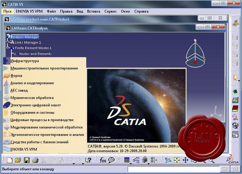 catia v5r21 crack file download